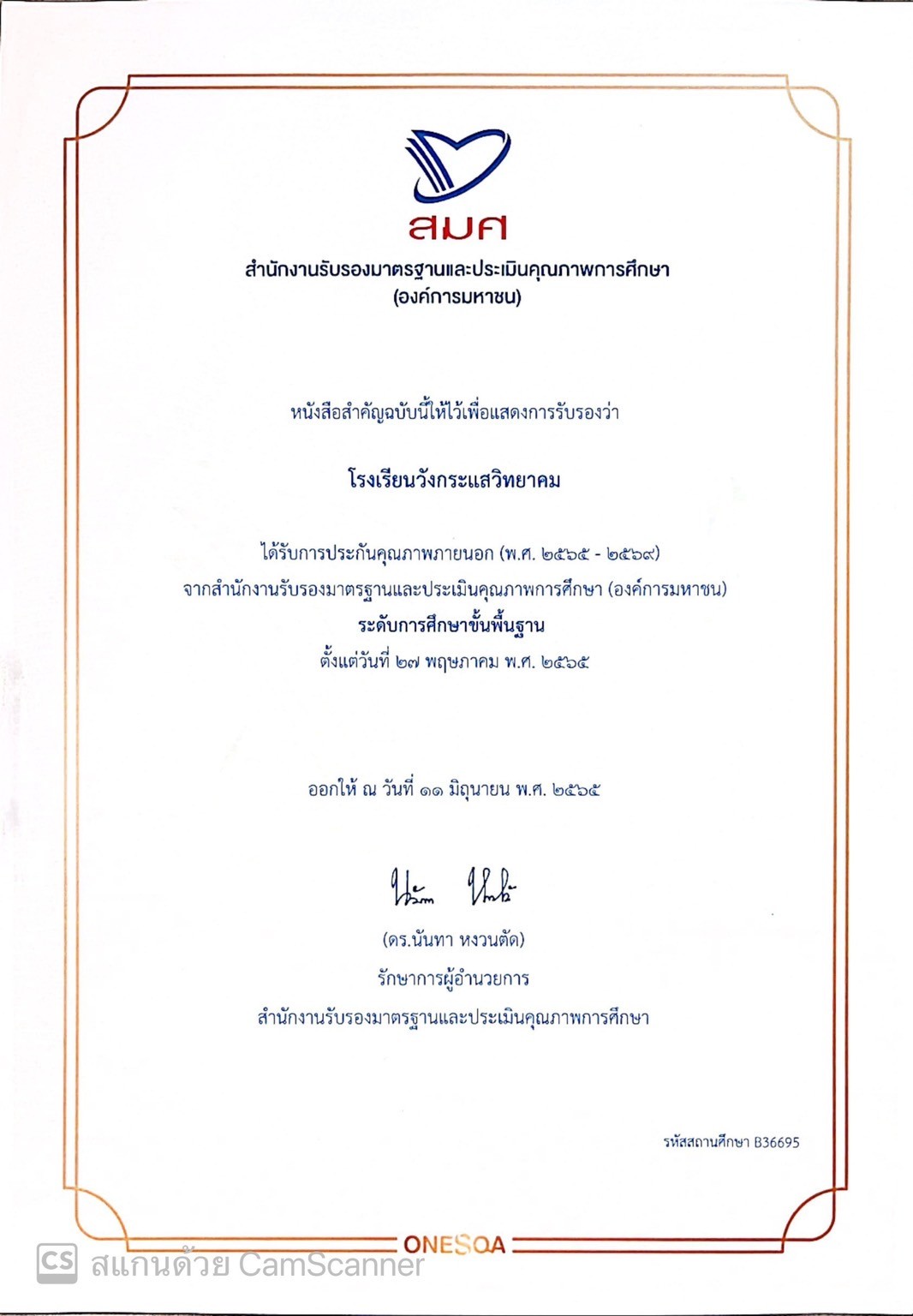 LINE_ALBUM_กิจกรรมต่างๆปี 65(2)_๒๒๐๗๒๗.jpg